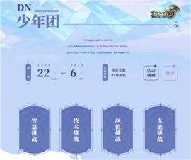 大海网络天龙八部私服。
